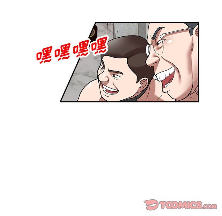沉重的契約第25話