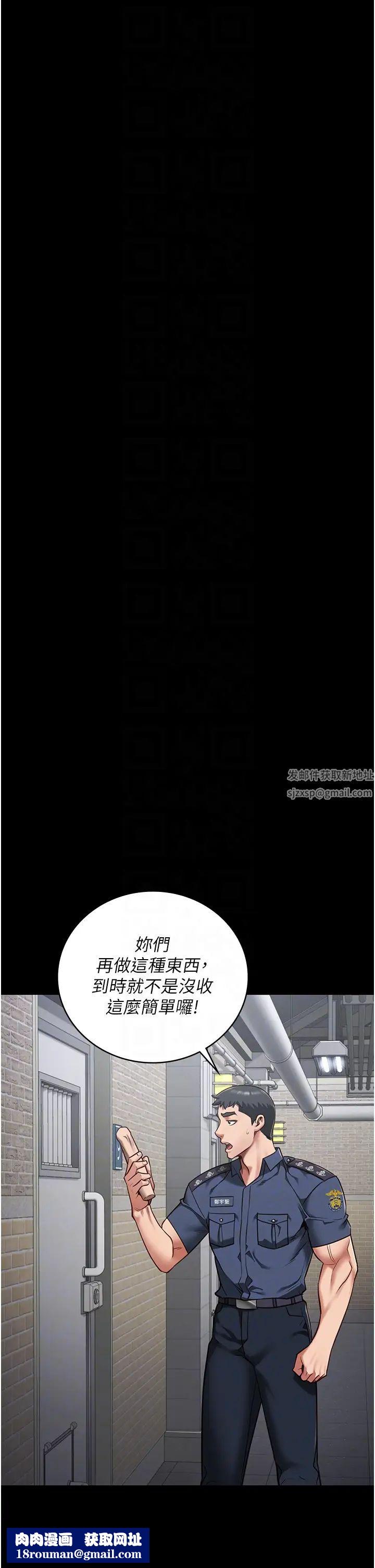 监狱女囚第29话-葛格的大鵰好硬