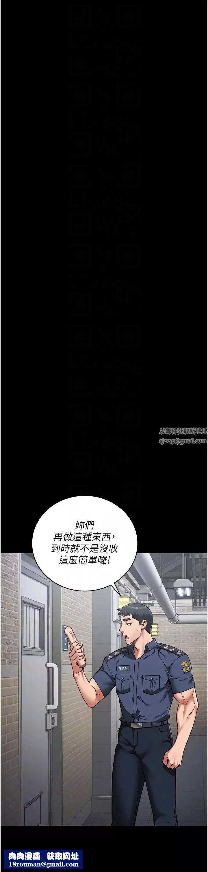 監獄女囚第29話-葛格的大鵰好硬