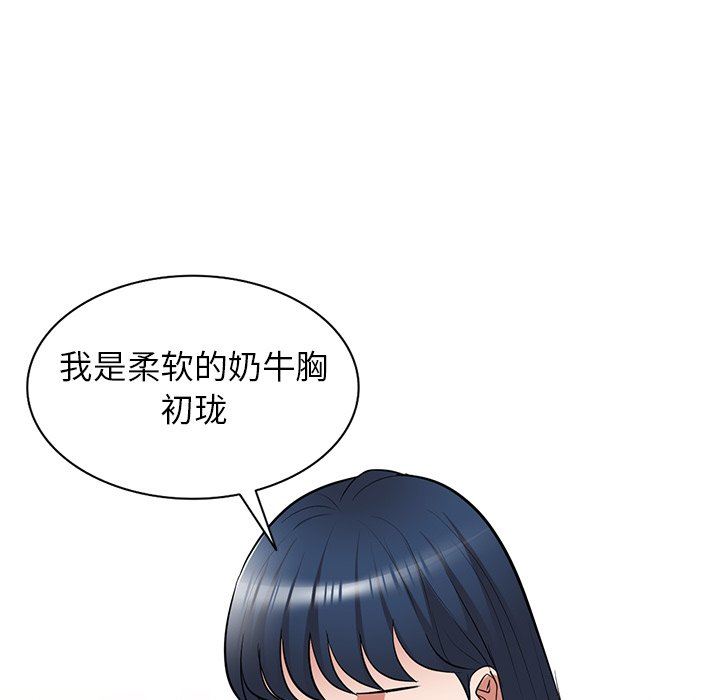 沉重的契約第25話