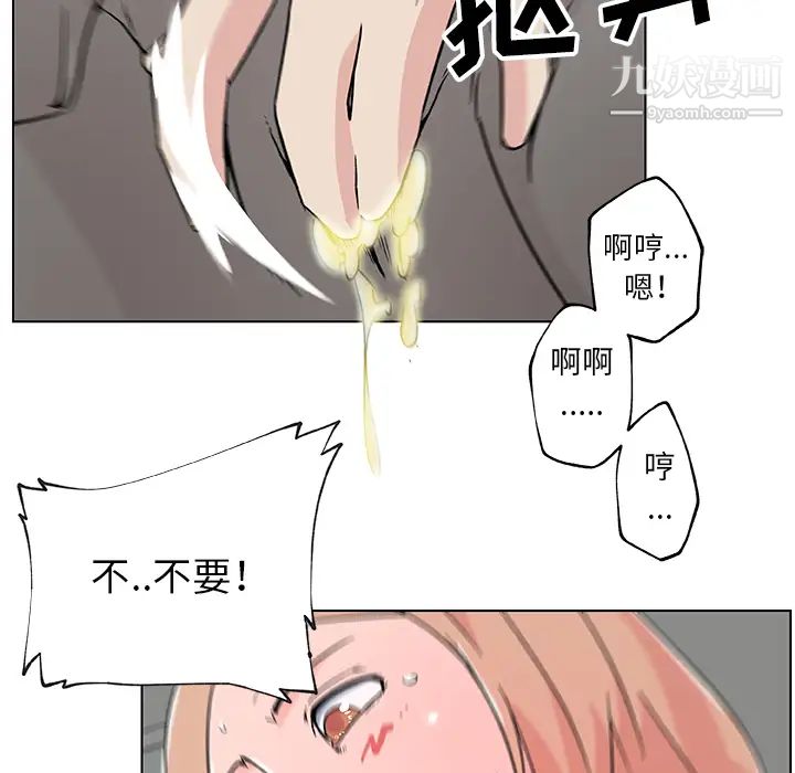 速食男女第21话