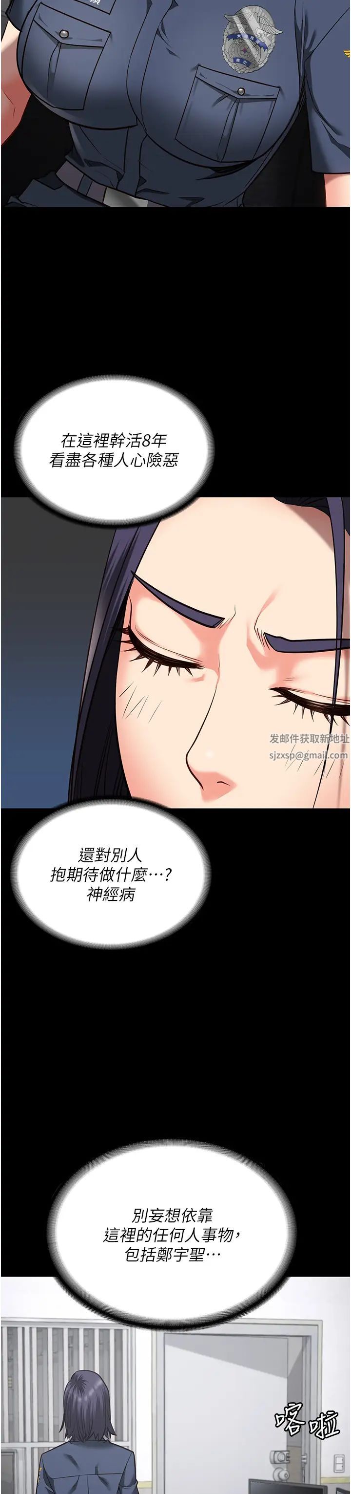 监狱女囚第29话-葛格的大鵰好硬