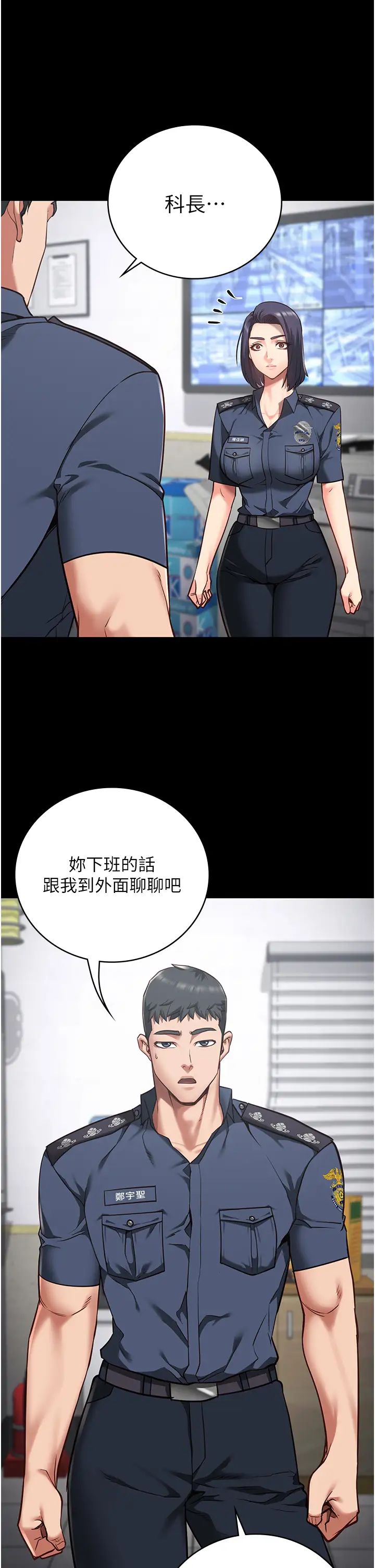 监狱女囚第29话-葛格的大鵰好硬