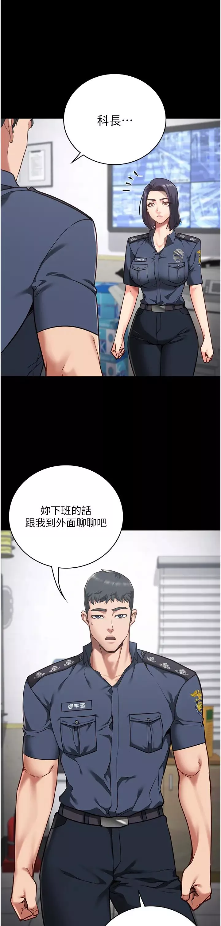 監獄女囚第29話-葛格的大鵰好硬