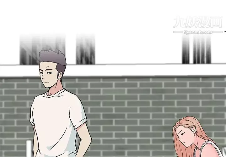 速食男女第22話