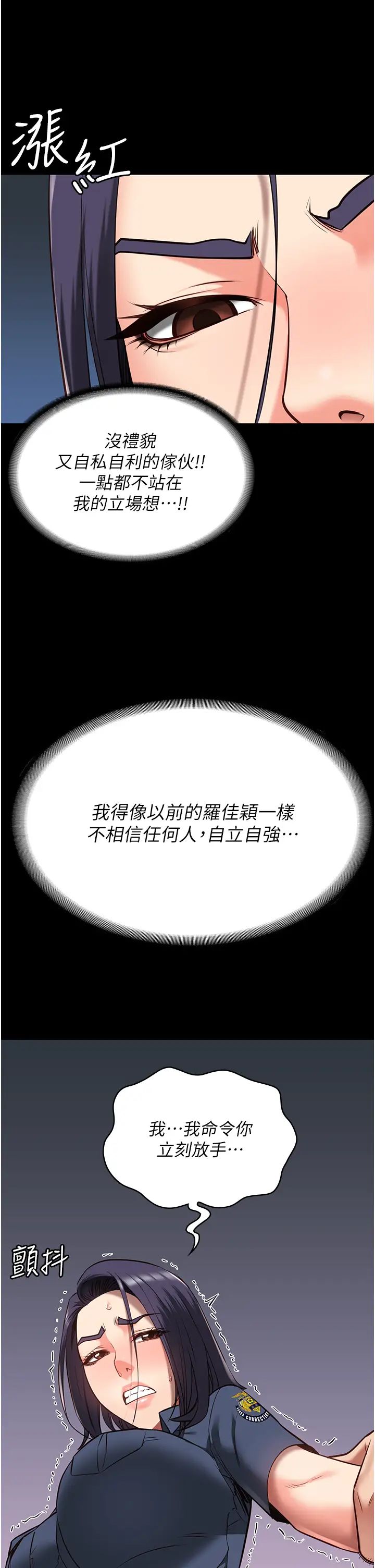 监狱女囚第29话-葛格的大鵰好硬
