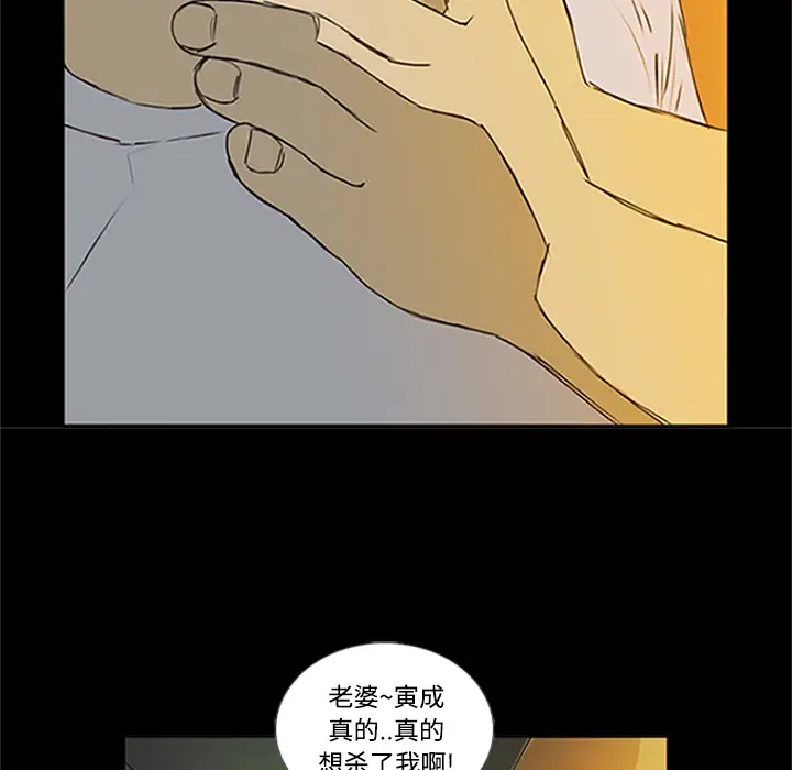 逆伦第1话