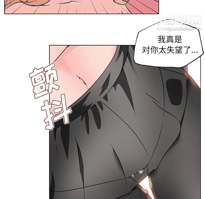 速食男女第22话