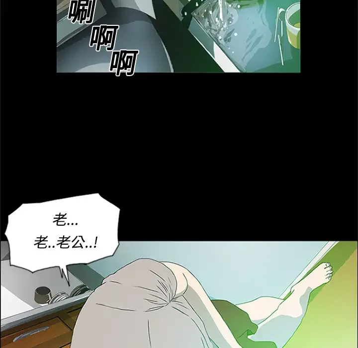 逆伦第1话