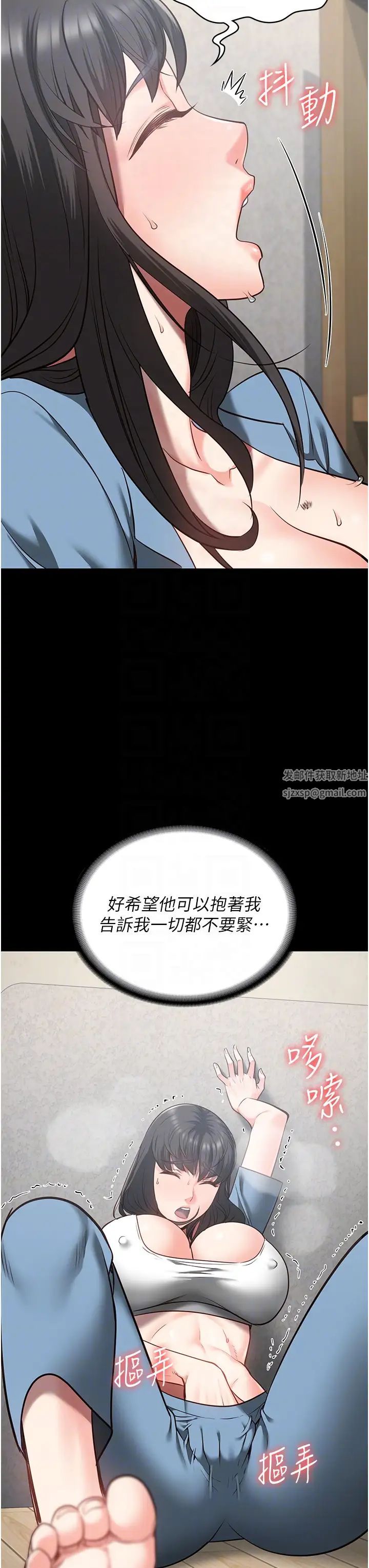 监狱女囚第30话-用你的肉棒温暖我