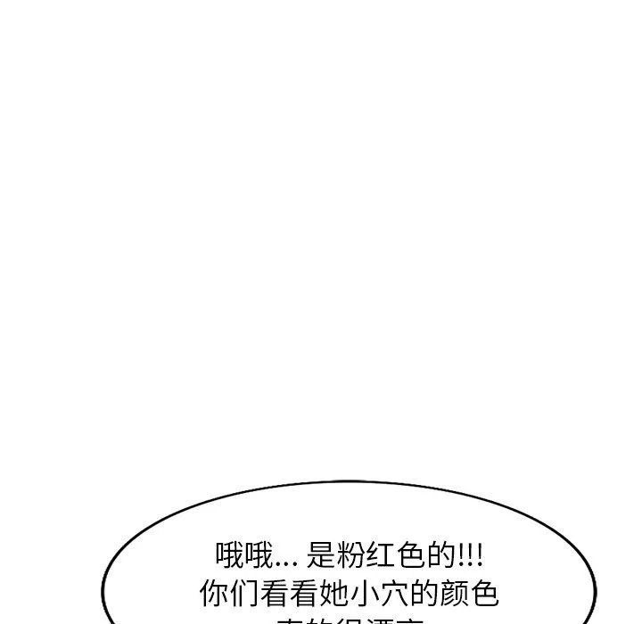 沉重的契約第25話