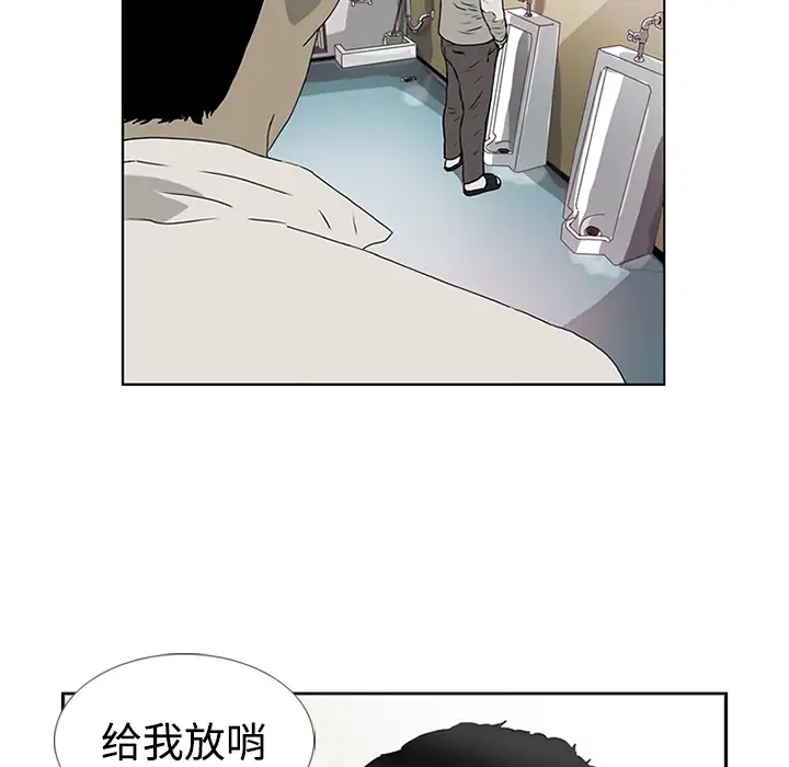 逆伦第2话