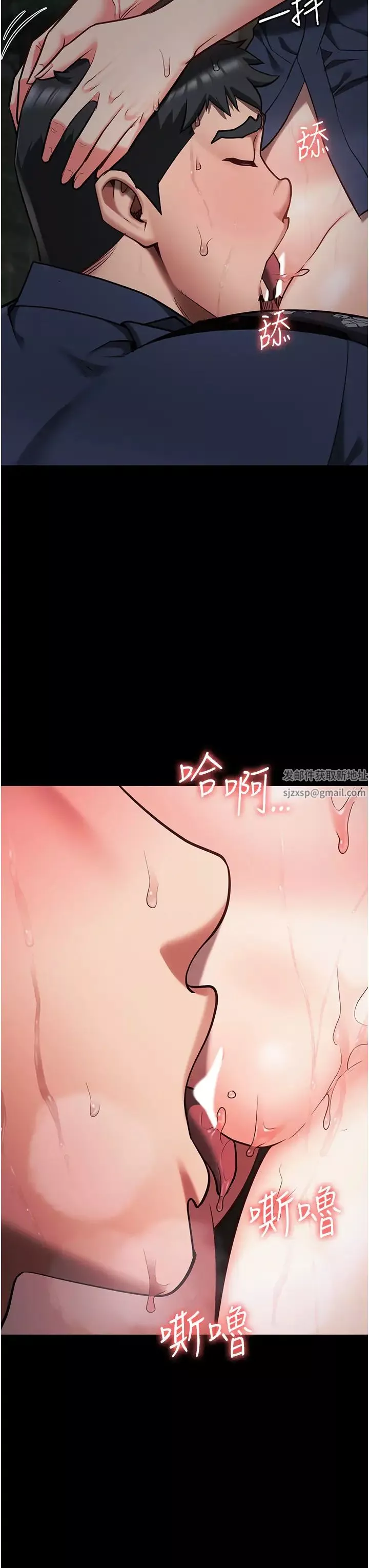 監獄女囚第30話-用你的肉棒溫暖我
