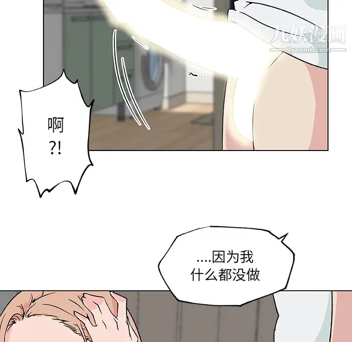 速食男女第22话