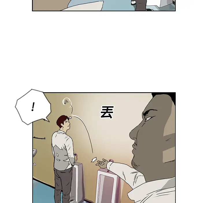 逆伦第2话