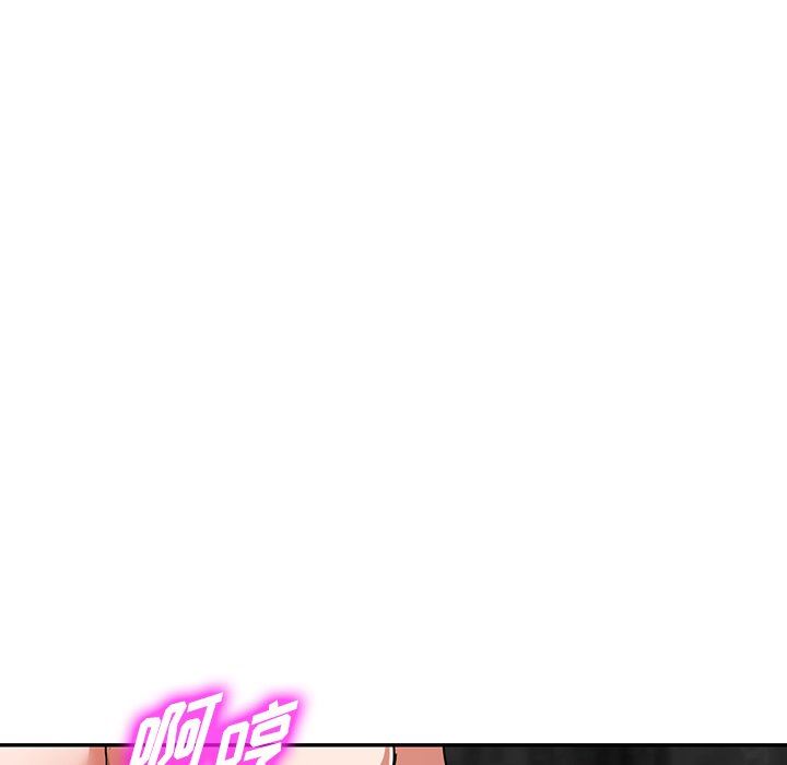 沉重的契約第25話