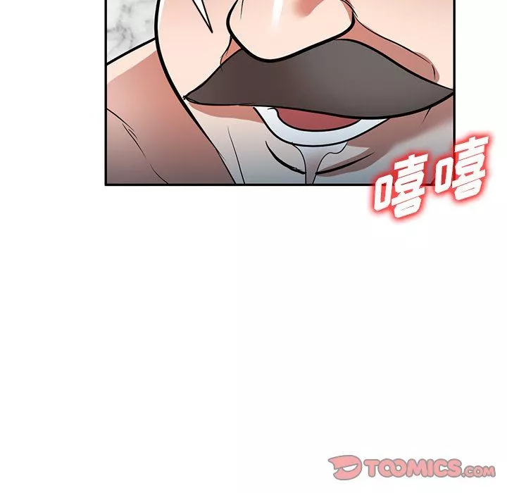 沉重的契約第25話