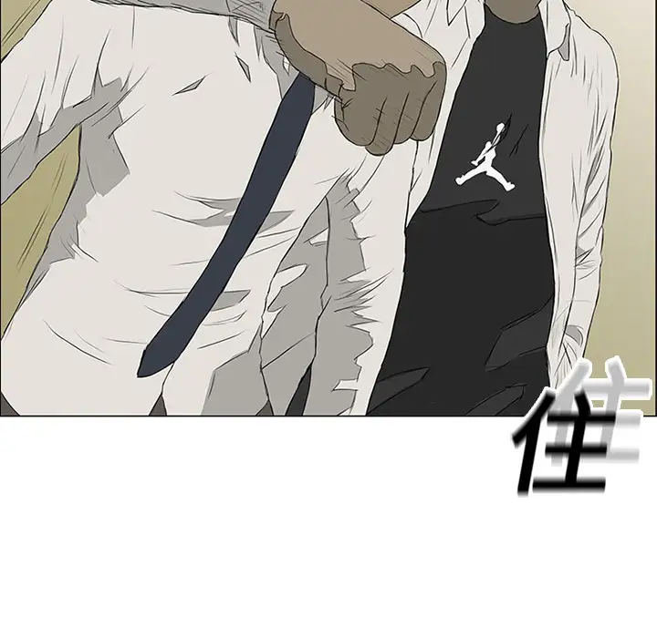 逆伦第2话