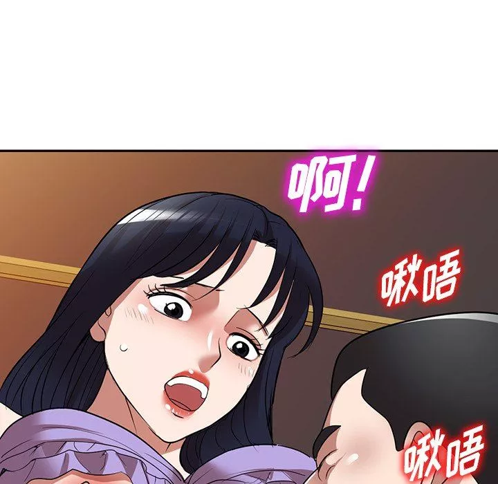 沉重的契約第25話