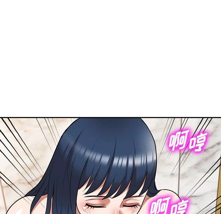 沉重的契約第25話