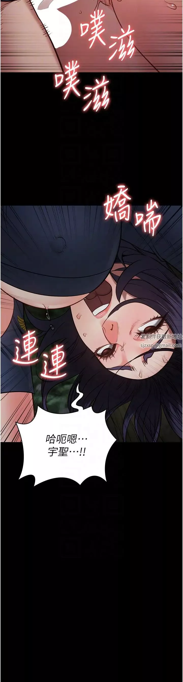 監獄女囚第31話-野炮不夠~摩鐵再戰