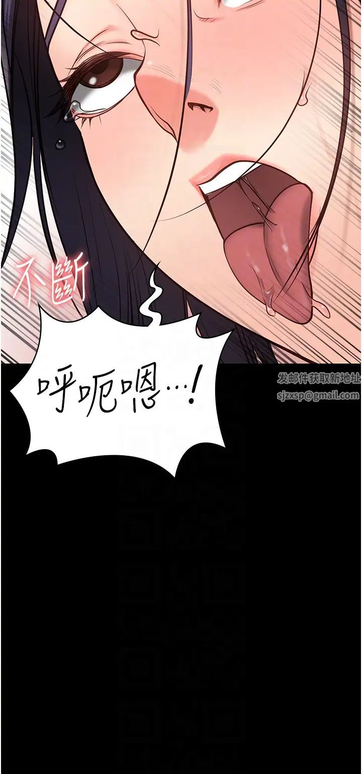 监狱女囚第31话-野炮不够~摩铁再战