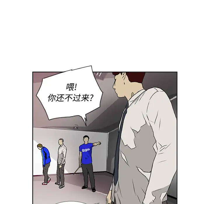逆伦第2话