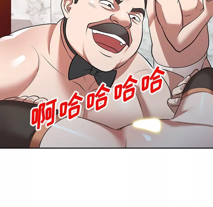沉重的契約第25話