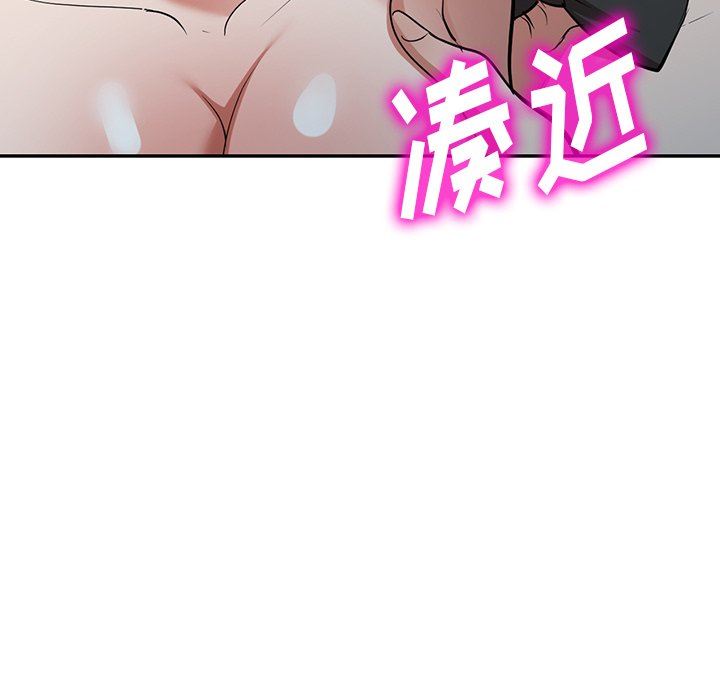 沉重的契約第25話