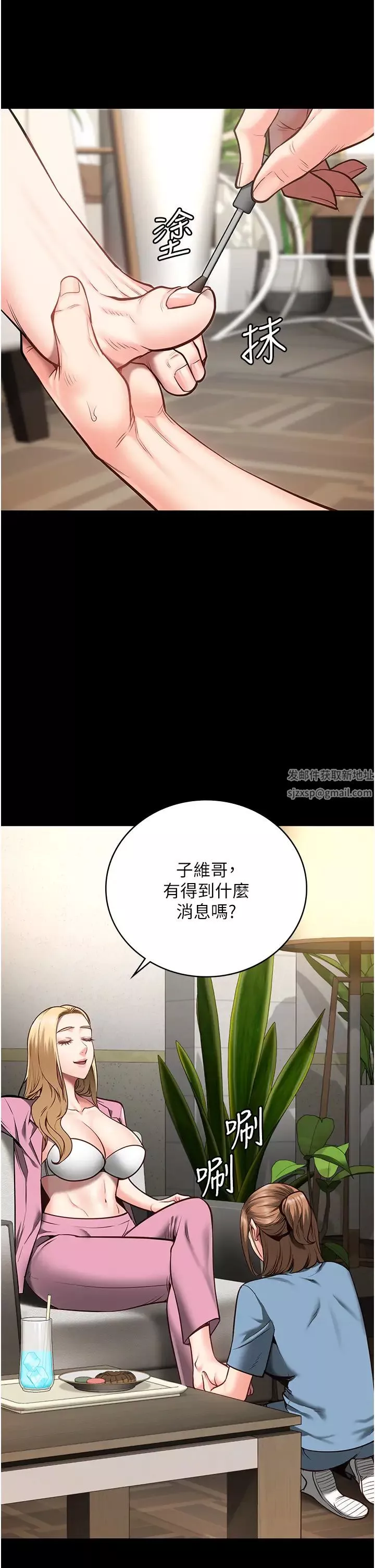 監獄女囚第31話-野炮不夠~摩鐵再戰