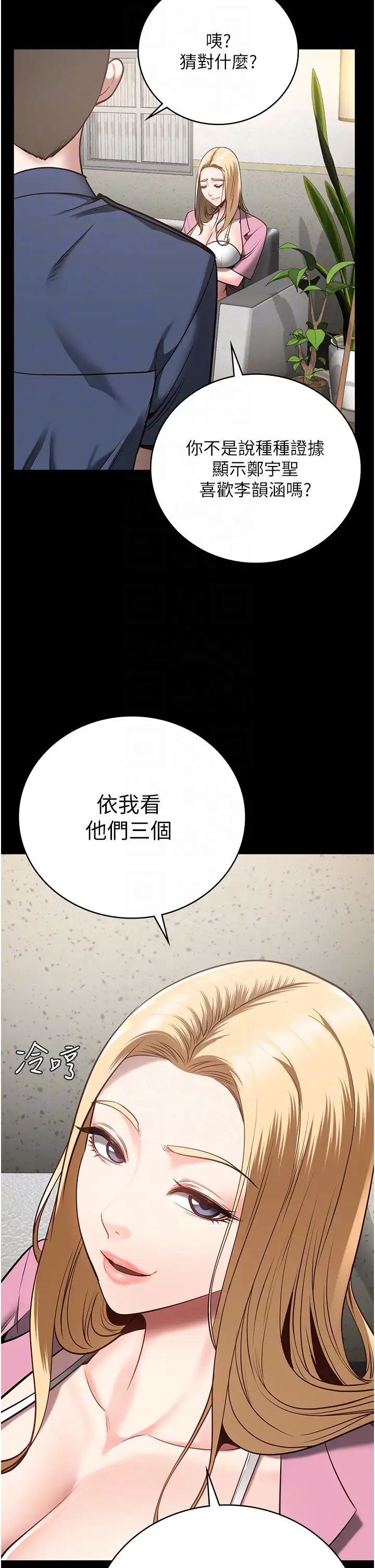 监狱女囚第31话-野炮不够~摩铁再战