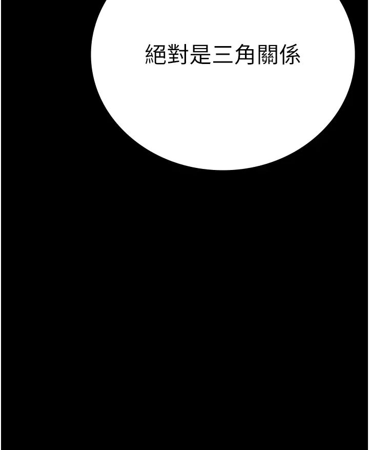 监狱女囚第31话-野炮不够~摩铁再战