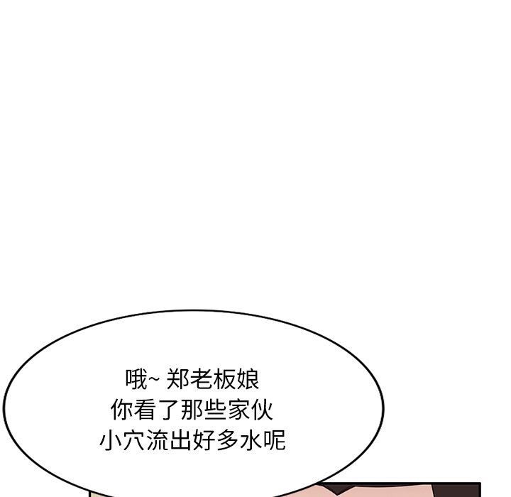 沉重的契約第26話