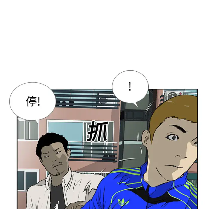 逆伦第2话