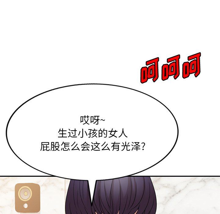 沉重的契約第26話