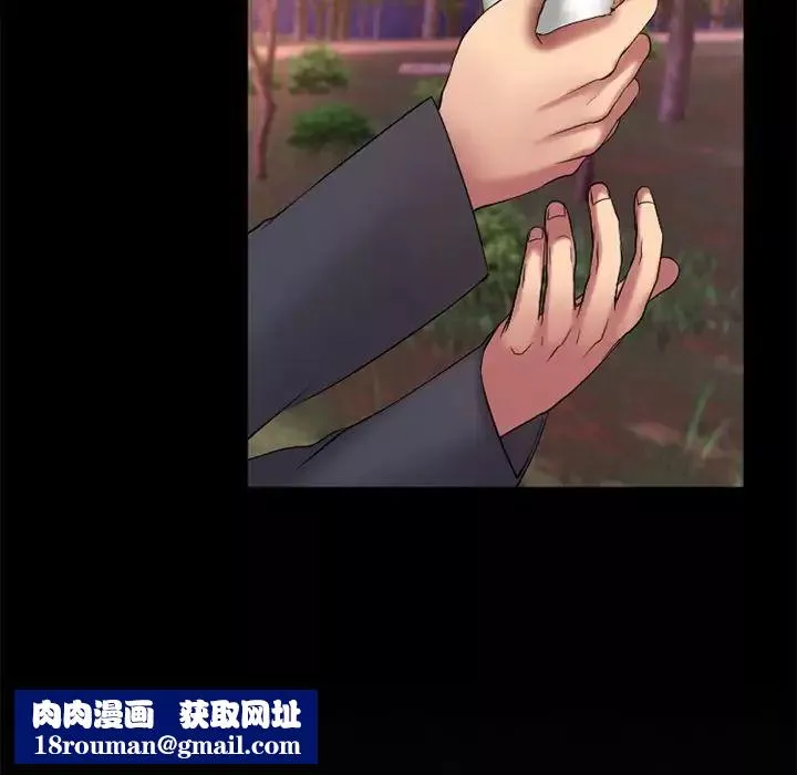 慾望食物鏈第7话