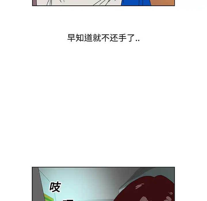 逆伦第2话