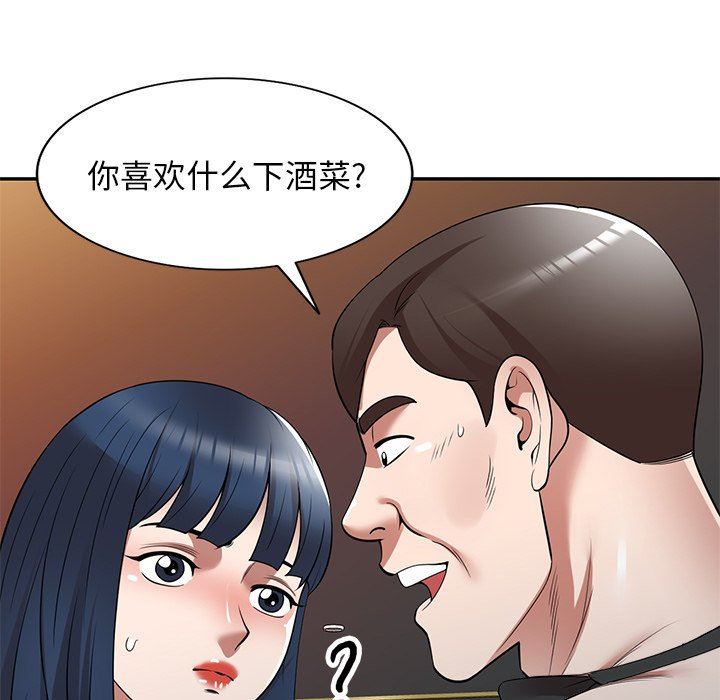 沉重的契約第26話