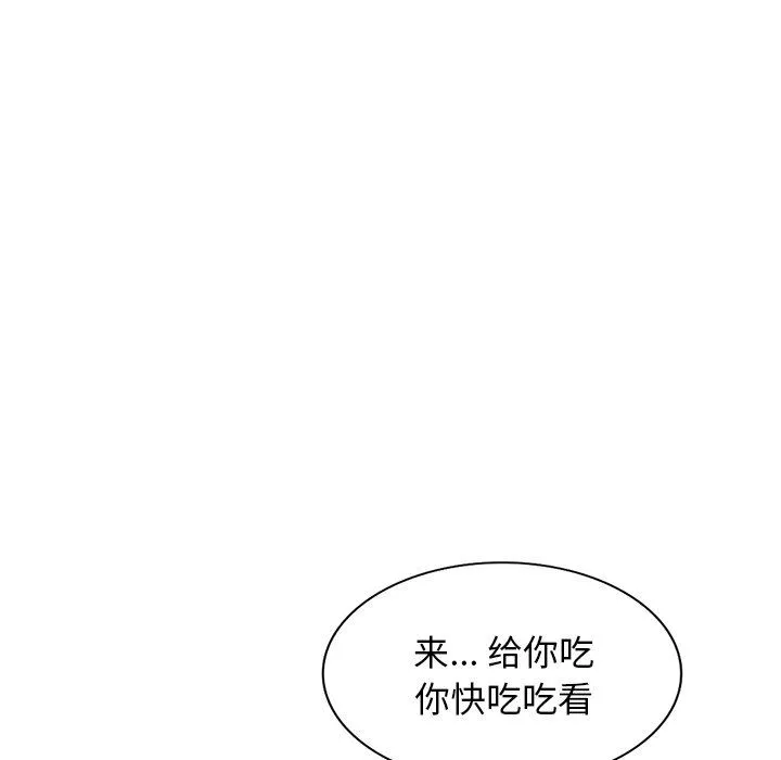 沉重的契約第26話