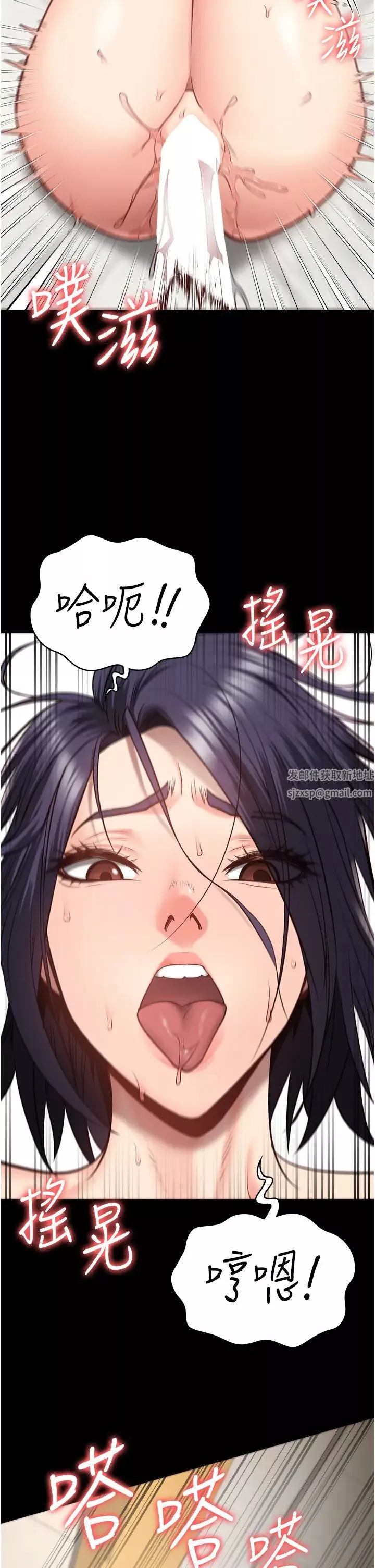 監獄女囚第32話-科長的潮吹噴水秀