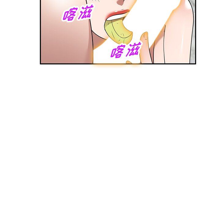 沉重的契約第26話