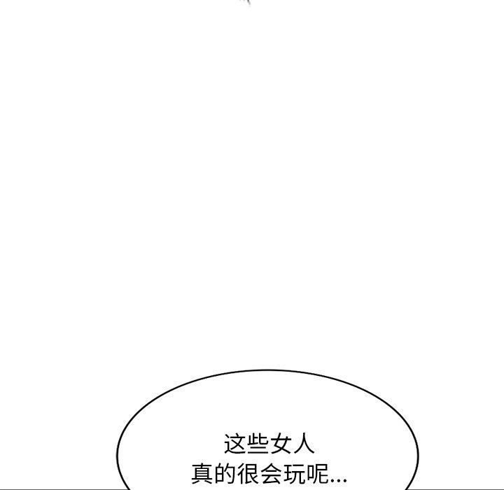 沉重的契约第26话