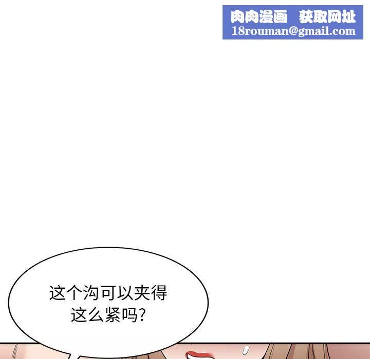 沉重的契約第26話