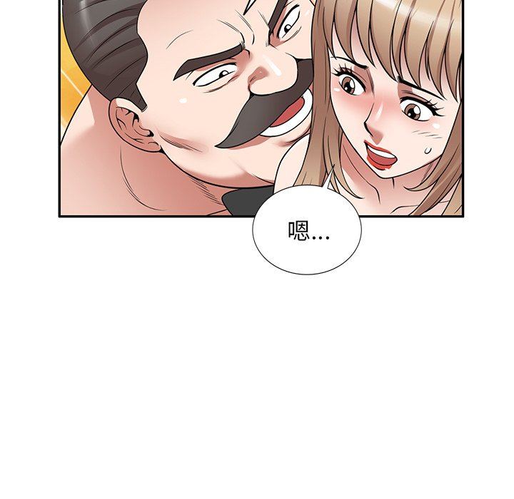 沉重的契约第26话