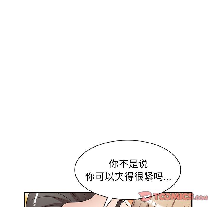 沉重的契约第26话