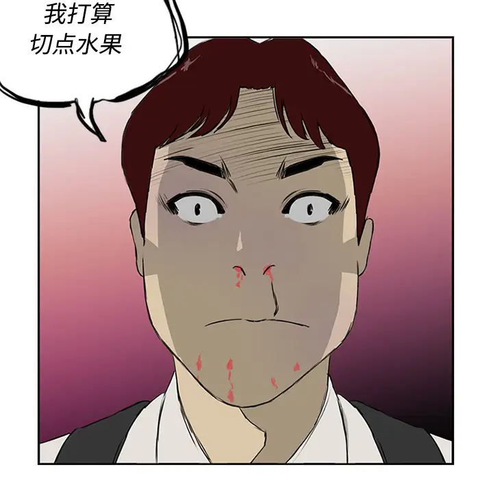 逆伦第3话
