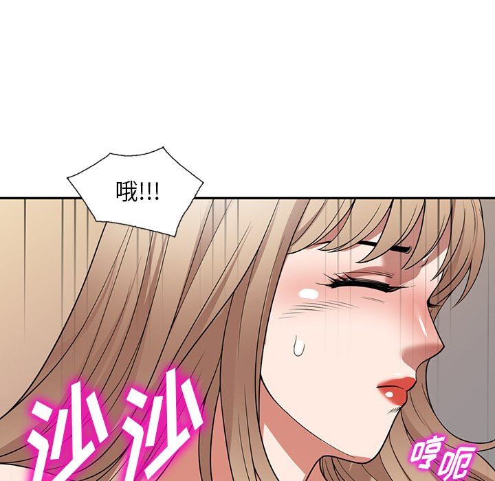 沉重的契約第26話