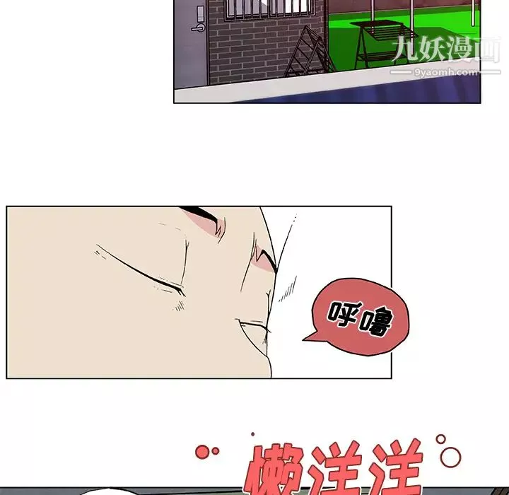 速食男女第24話