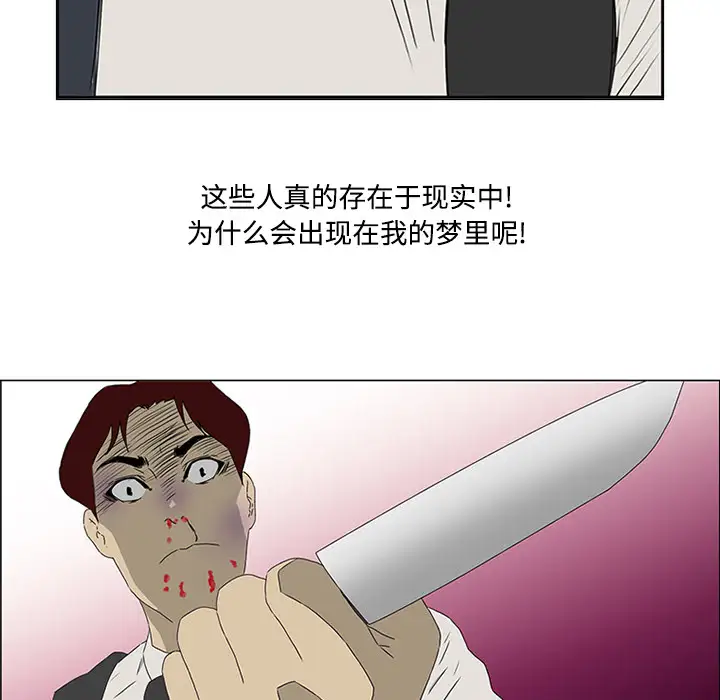 逆伦第3话