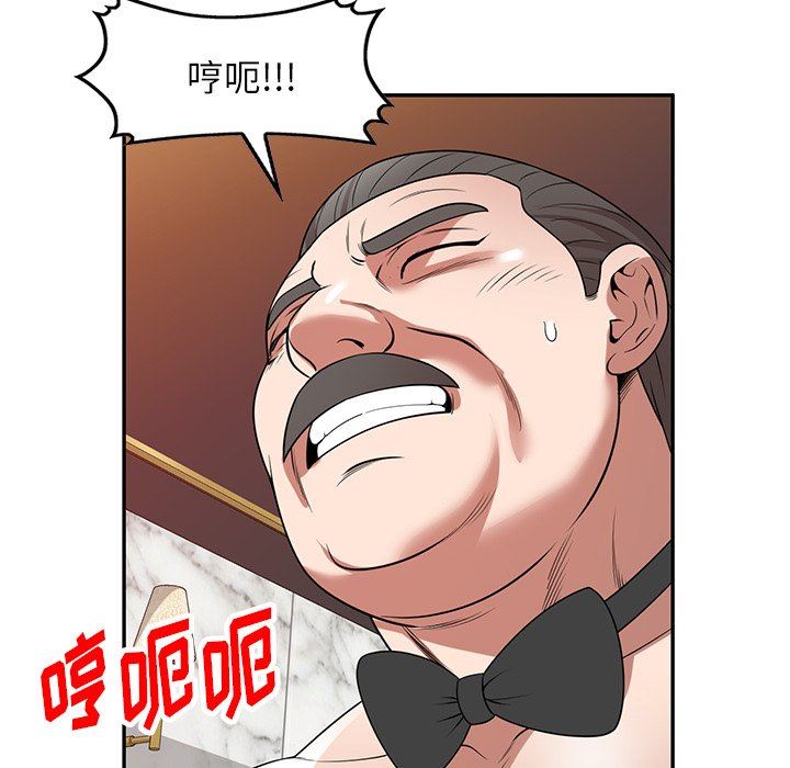 沉重的契約第26話